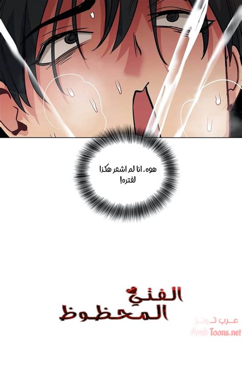 مانجا هنتاب|NHentai Yaoi .